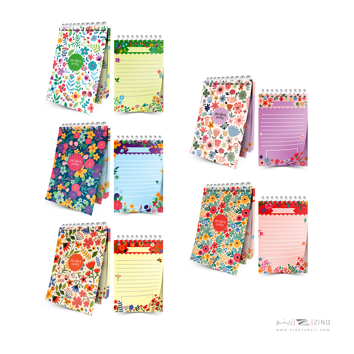 دفتریادداشت100بگ10*14سیم ازبالا آبرنگ سری یادداشت های روزانه من کدA036