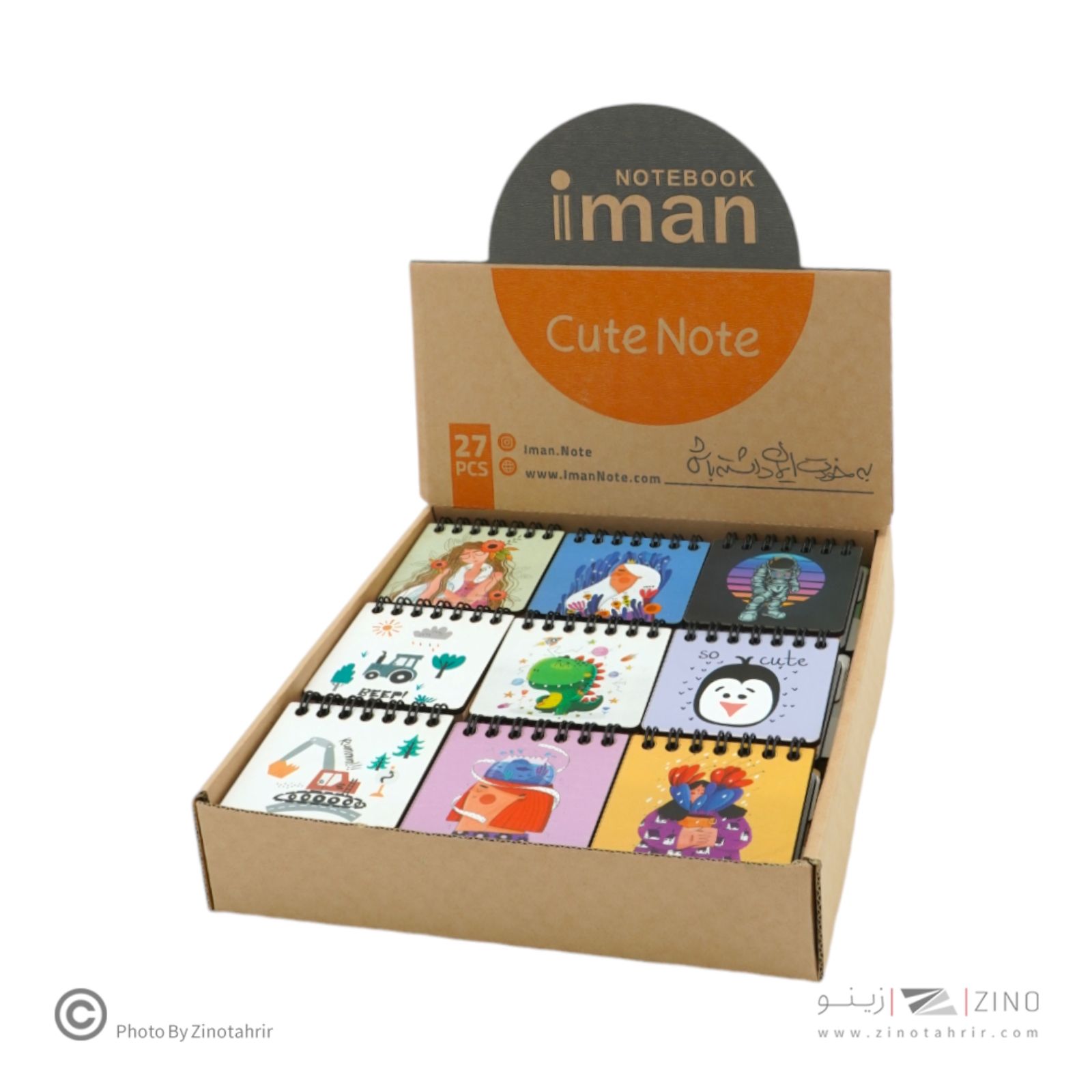 دفتریادداشت مینی ایمان کد0203