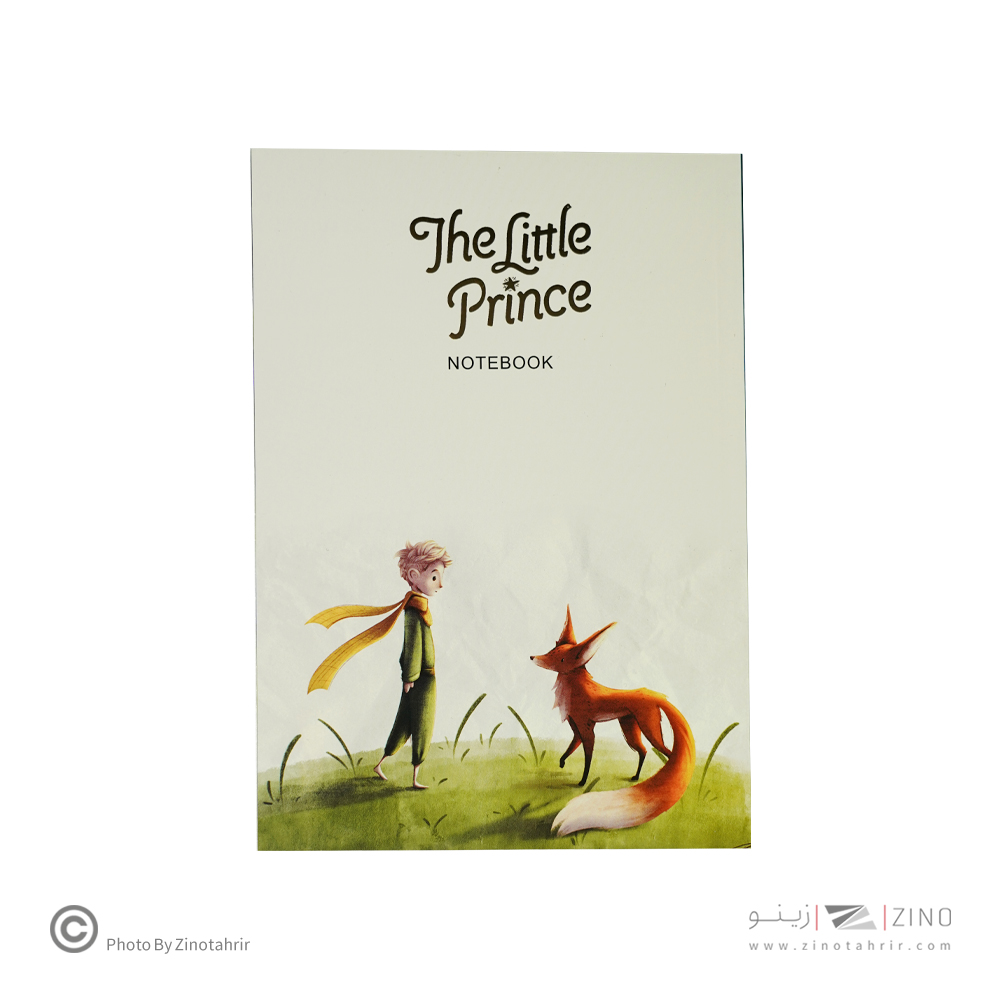 دفتریادداشت سری شازده کوچولو گلاسه سایز21*14همیشه