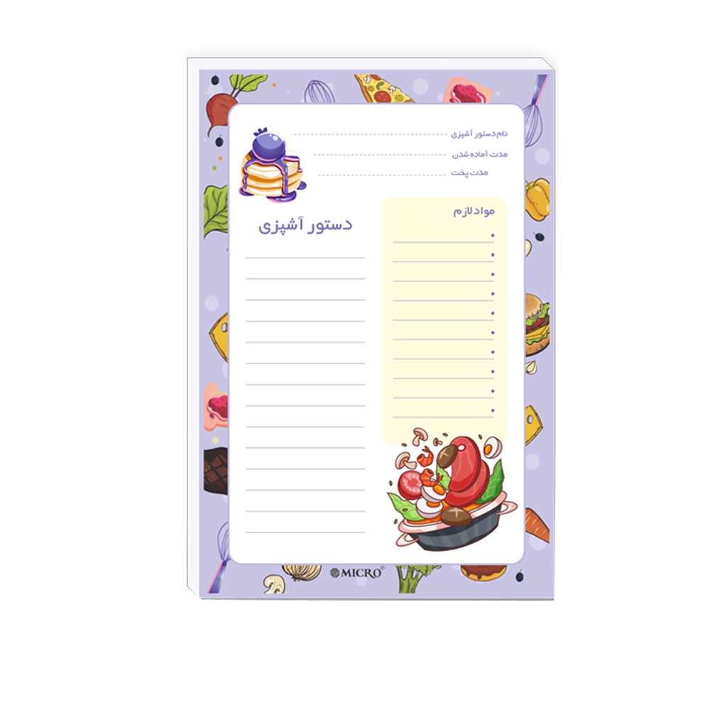دفتریادداشت کاورلس چسبی آشپزی میکرو کدJ42