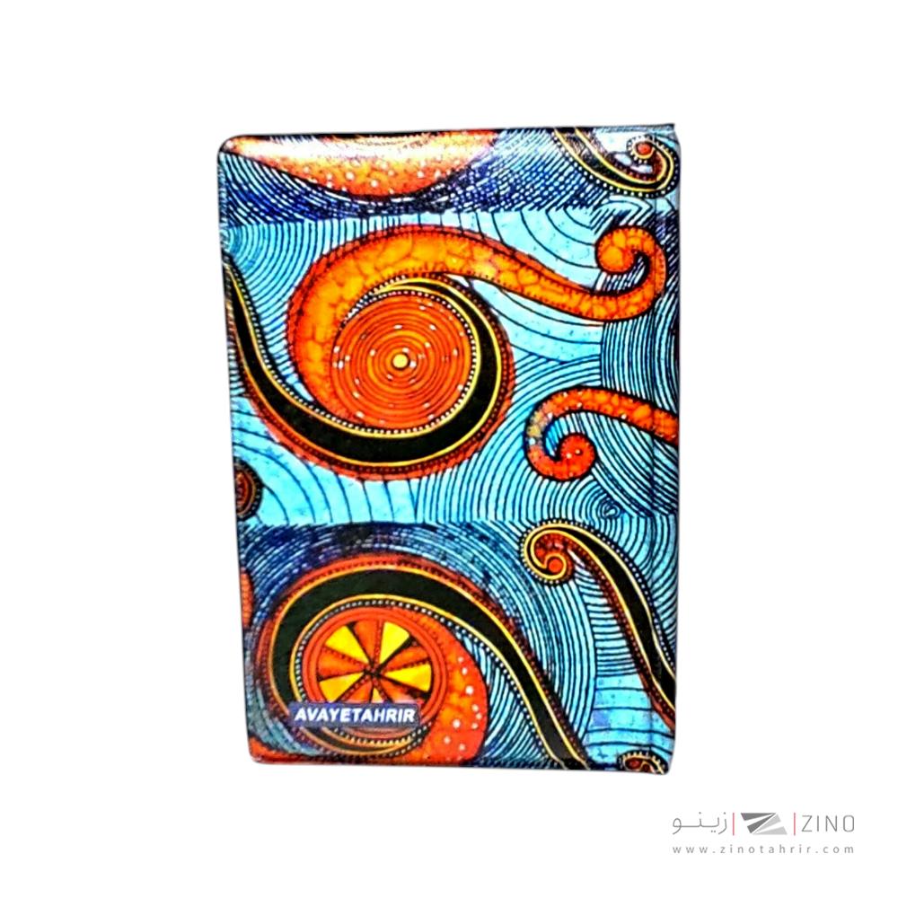 دفتریادداشت100برگ کلاسوری 2حلقه نوین اوای تحریر کدNKY25236