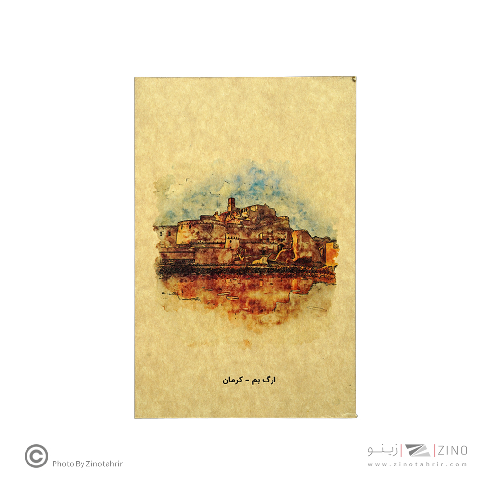 دفتریادداشت80برگ20*13 گذران دش سری شهرها