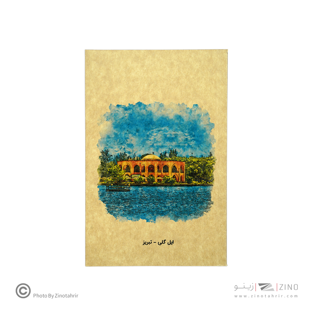 دفتریادداشت80برگ20*13 گذران دش سری شهرها