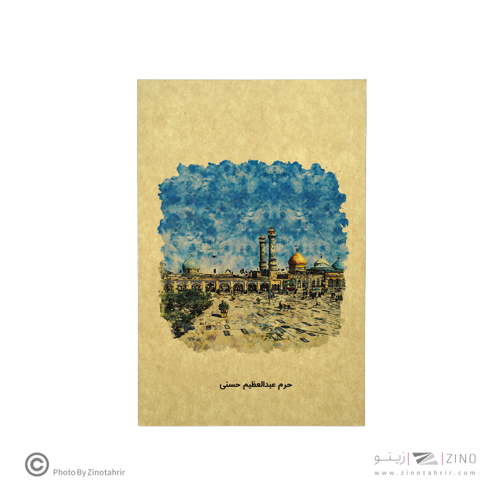 دفتریادداشت80برگ20*13 گذران دش سری تهران