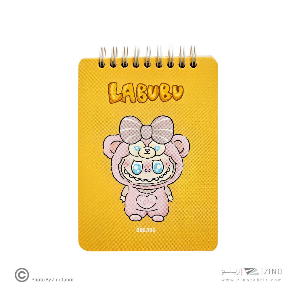 دفتریادداشت100بگ10*14سیم ازبالا آبرنگ سری یادداشت های روزانه من(طرح لبوبو- کرومی) کدA036