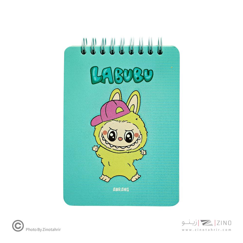 دفتریادداشت100بگ10*14سیم ازبالا آبرنگ سری یادداشت های روزانه من(طرح لبوبو- کرومی) کدA036