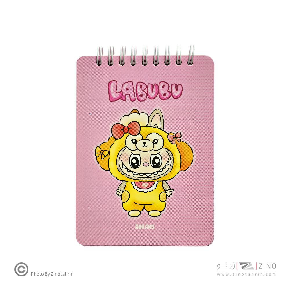 دفتریادداشت100بگ10*14سیم ازبالا آبرنگ سری یادداشت های روزانه من(طرح لبوبو- کرومی) کدA036