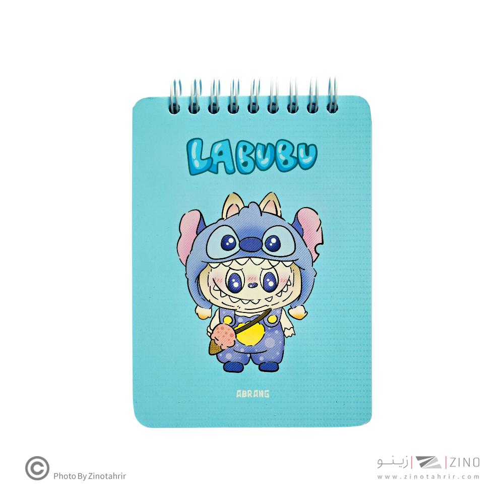 دفتریادداشت100بگ10*14سیم ازبالا آبرنگ سری یادداشت های روزانه من(طرح لبوبو- کرومی) کدA036