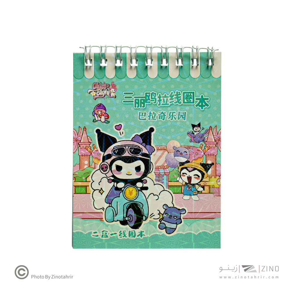 تودولیست فانتزی(طرح کرومی) همراه استیکر کدB10یاکدSS-173/178