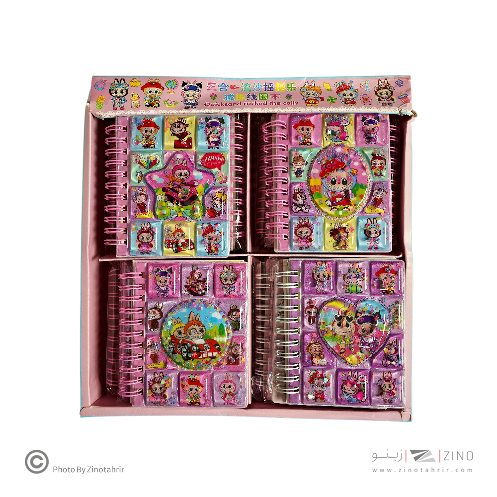 دفتر یادداشت فانتزی (طرح لبوبو)آکواریومی کدLSDD