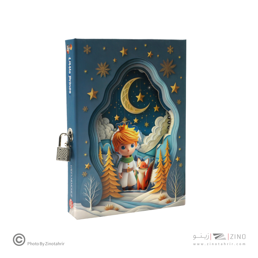 دفترخاطرات کلاسیک برجسته قفل دار کینگ کد2044