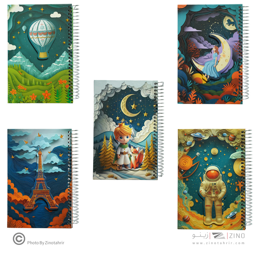 دفترخاطرات کلاسیک برجسته قفل دار کینگ کد2044