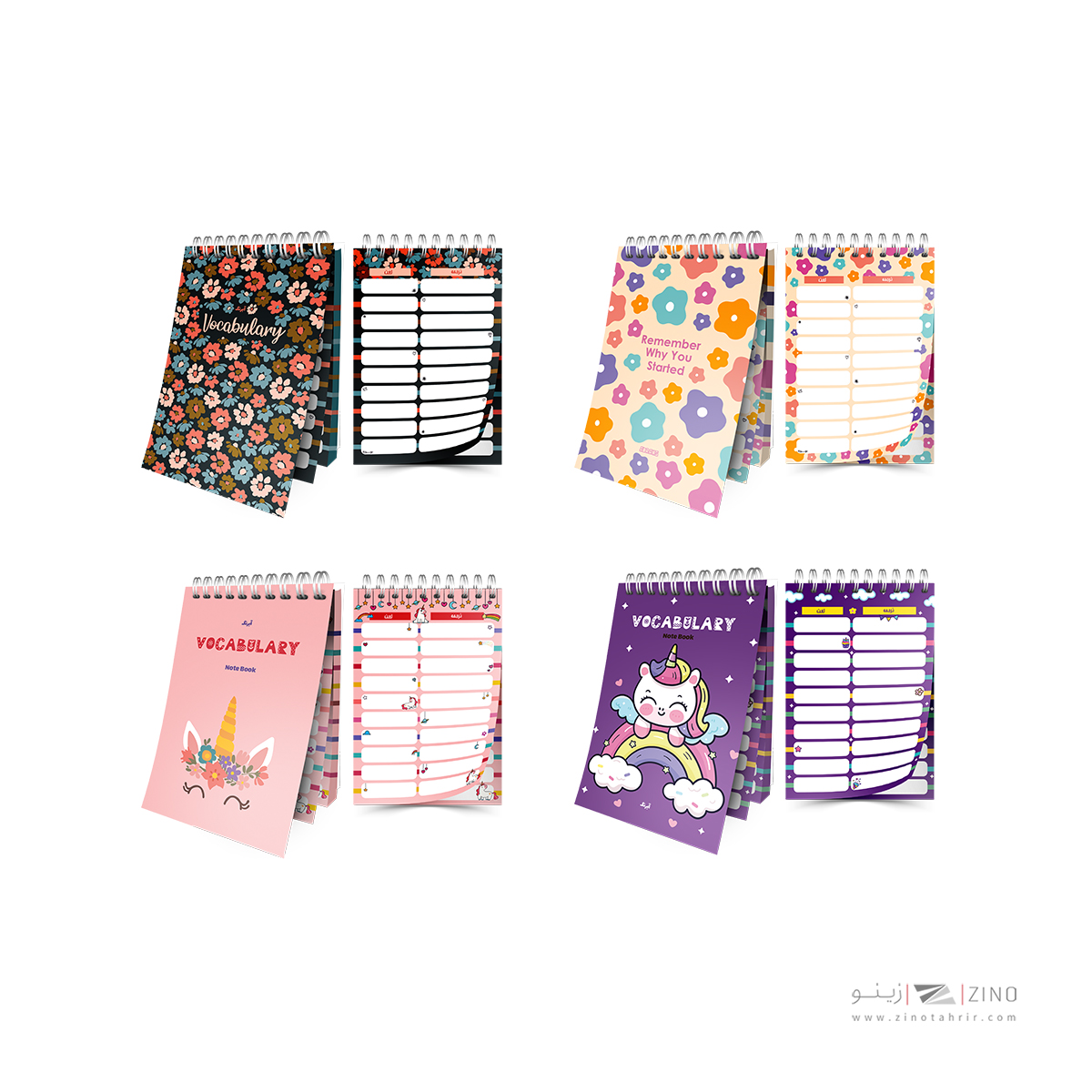 دفترلغت100برگ14*10 سیم از بالا آبرنگ کدA031