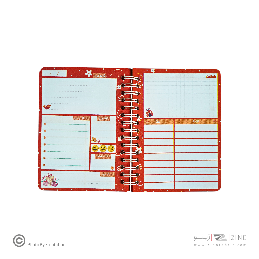 دفترلغت100برگ14*10 سیم از بغل ابرنگ کدA030-01