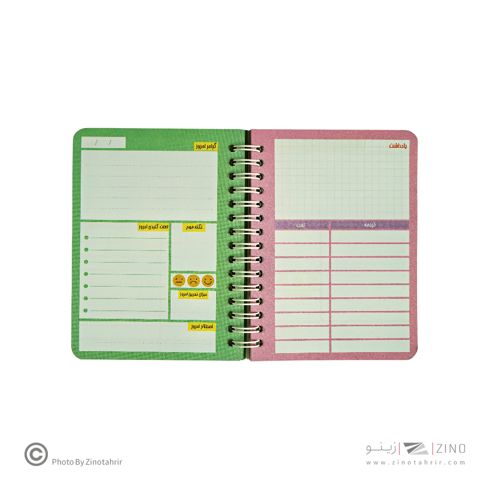 دفترلغت100برگ14*10 سیم از بغل ابرنگ کدA030-01