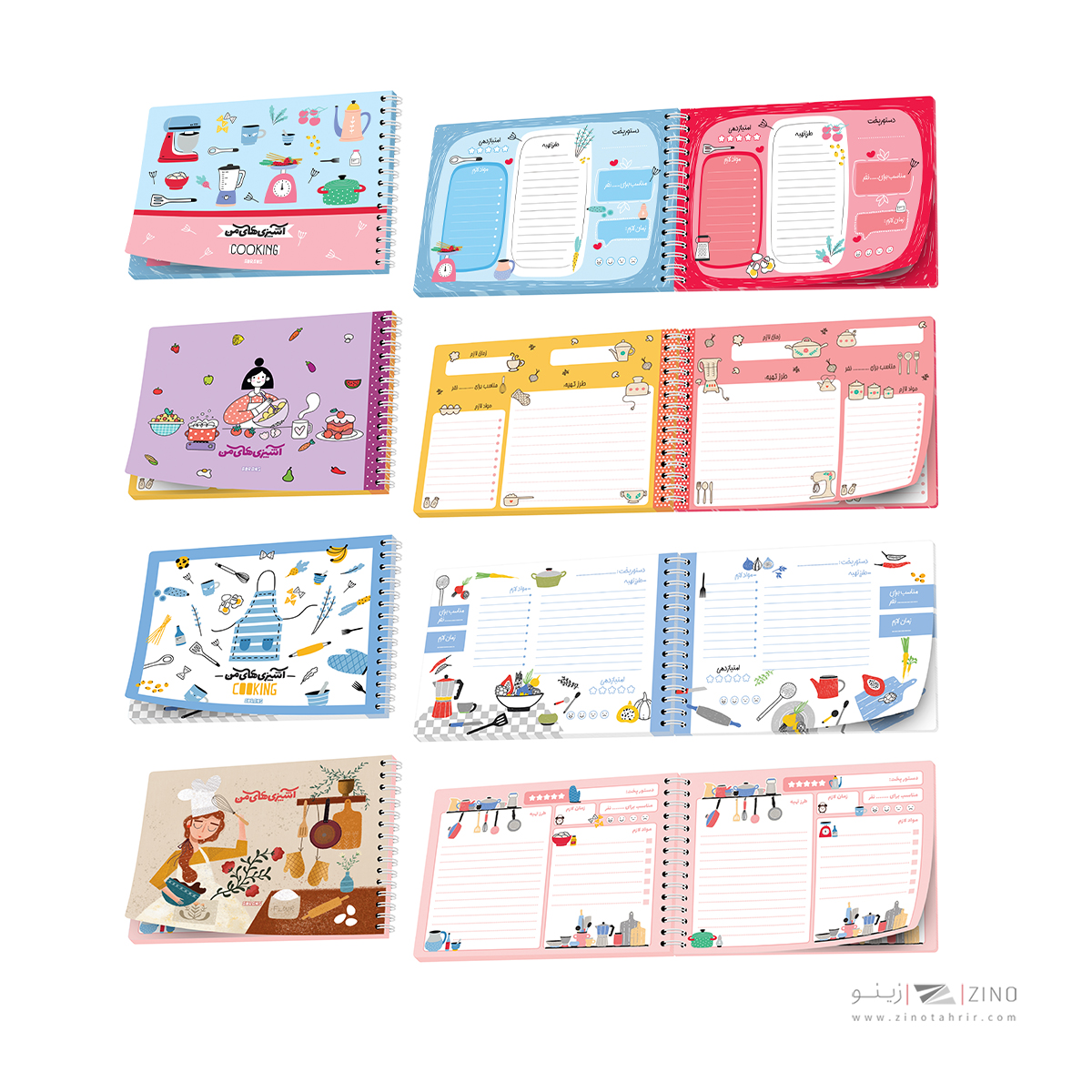 پلنر80برگA5سیمی20*14آبرنگ سری آشپزی های من کدA023