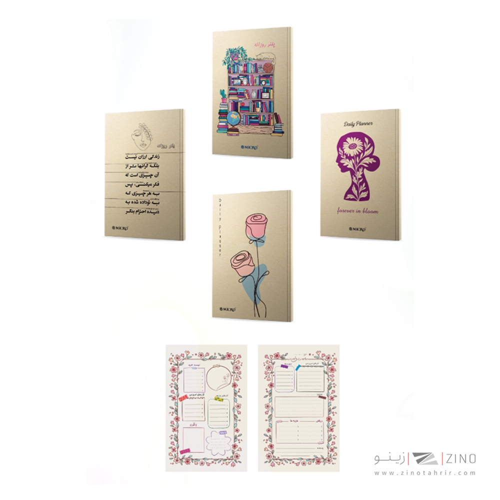 پلنر روزانه جلدسخت ته چسب کرافت میکرو کدF18