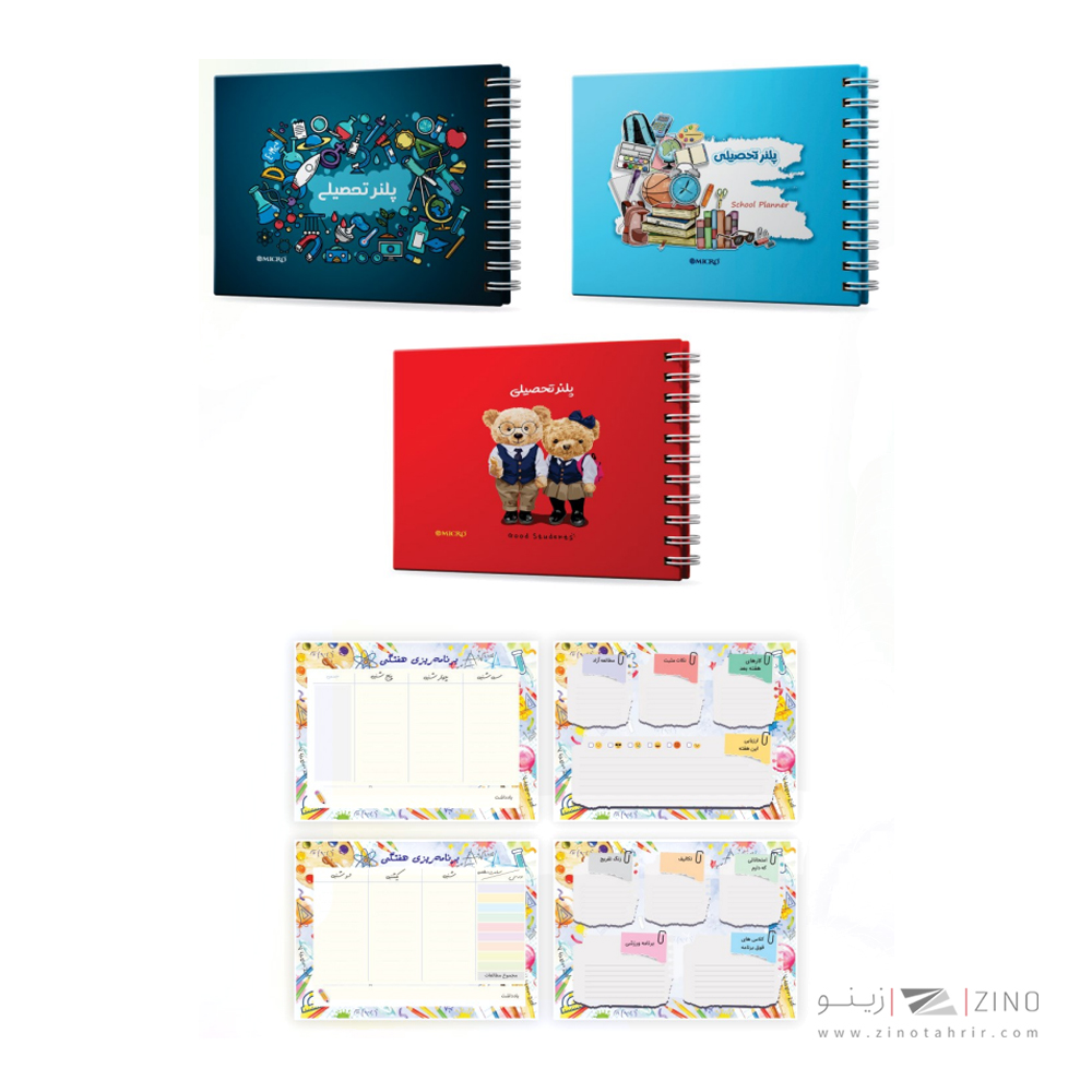 پلنر100برگ15*20جلدسخت فنردوبل ازبالا میکرو سری تحصیلی  کدJ17