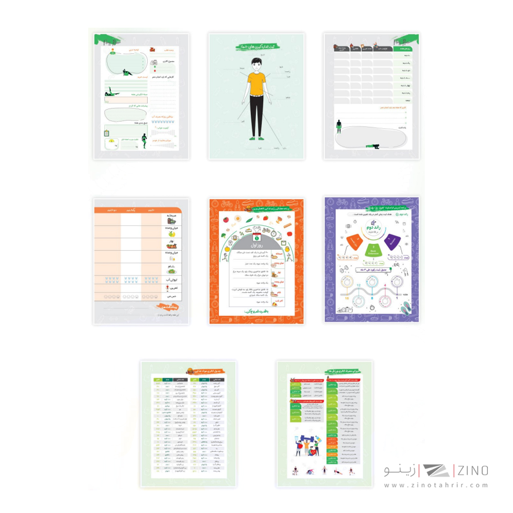 پلنر120برگ15*20جلدسخت فنردوبل ازبغل میکرو سری ورزشی کدJ19