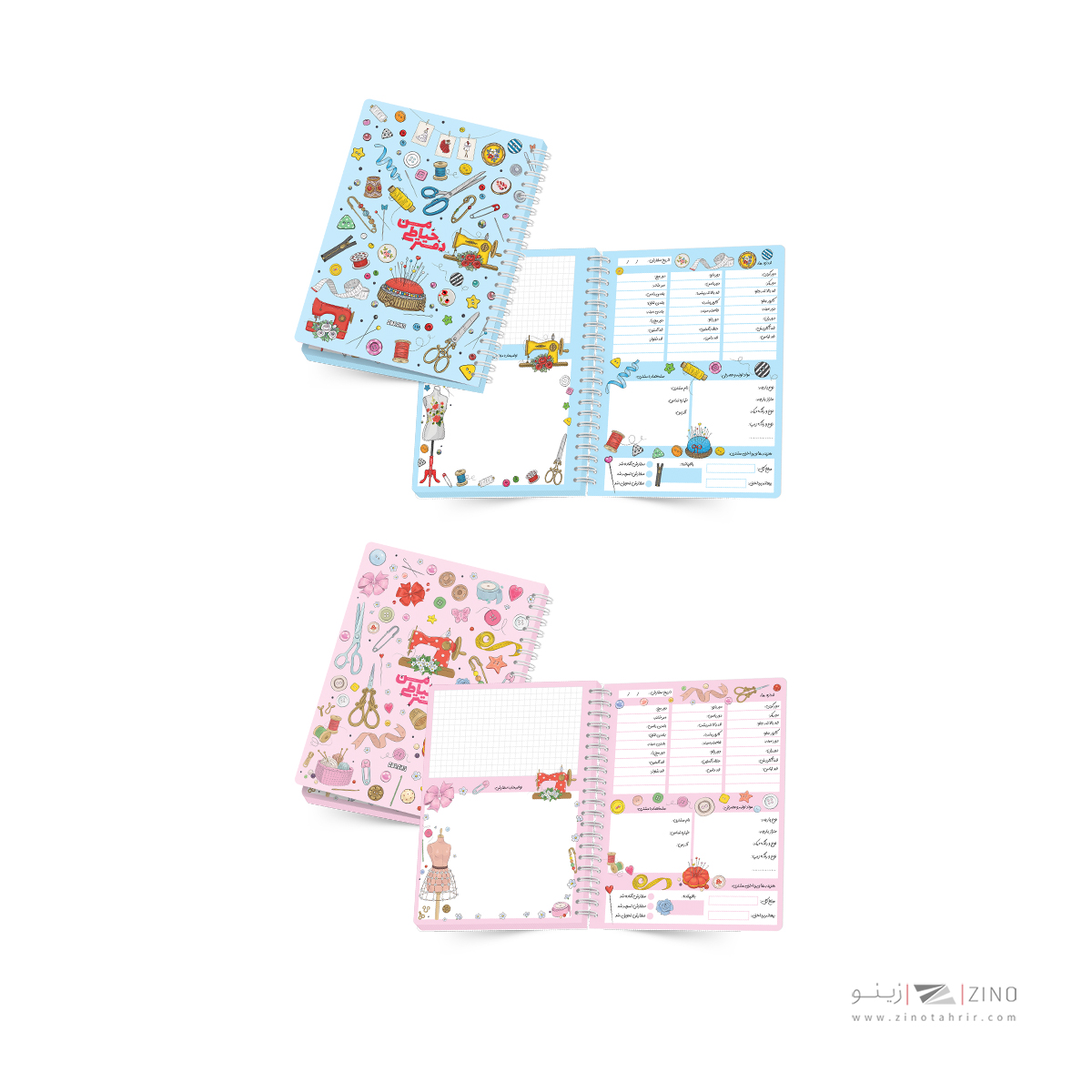 پلنر80برگA5سیمی20*14آبرنگ سری دفتر خیاطی من کدA025