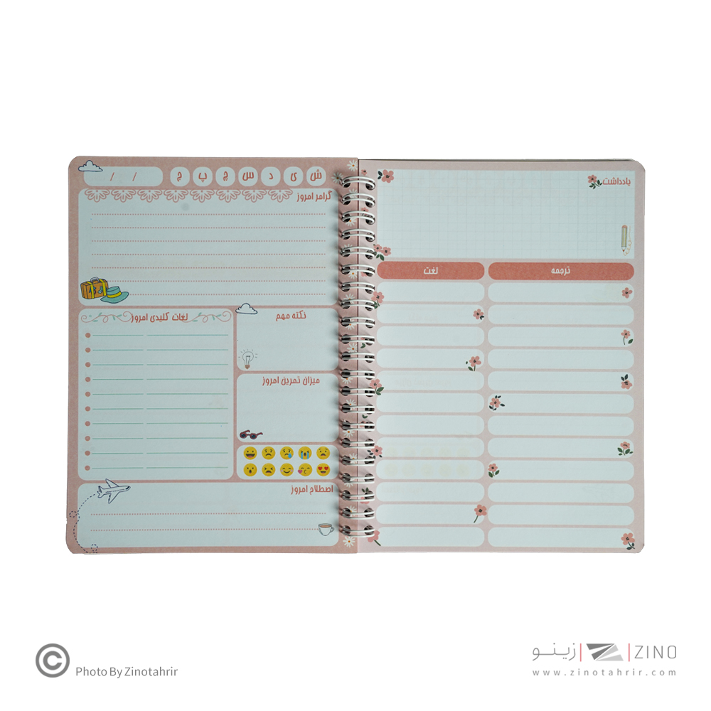 پلنر80برگA5سیمی20*14آبرنگ سری زبان من کدA052