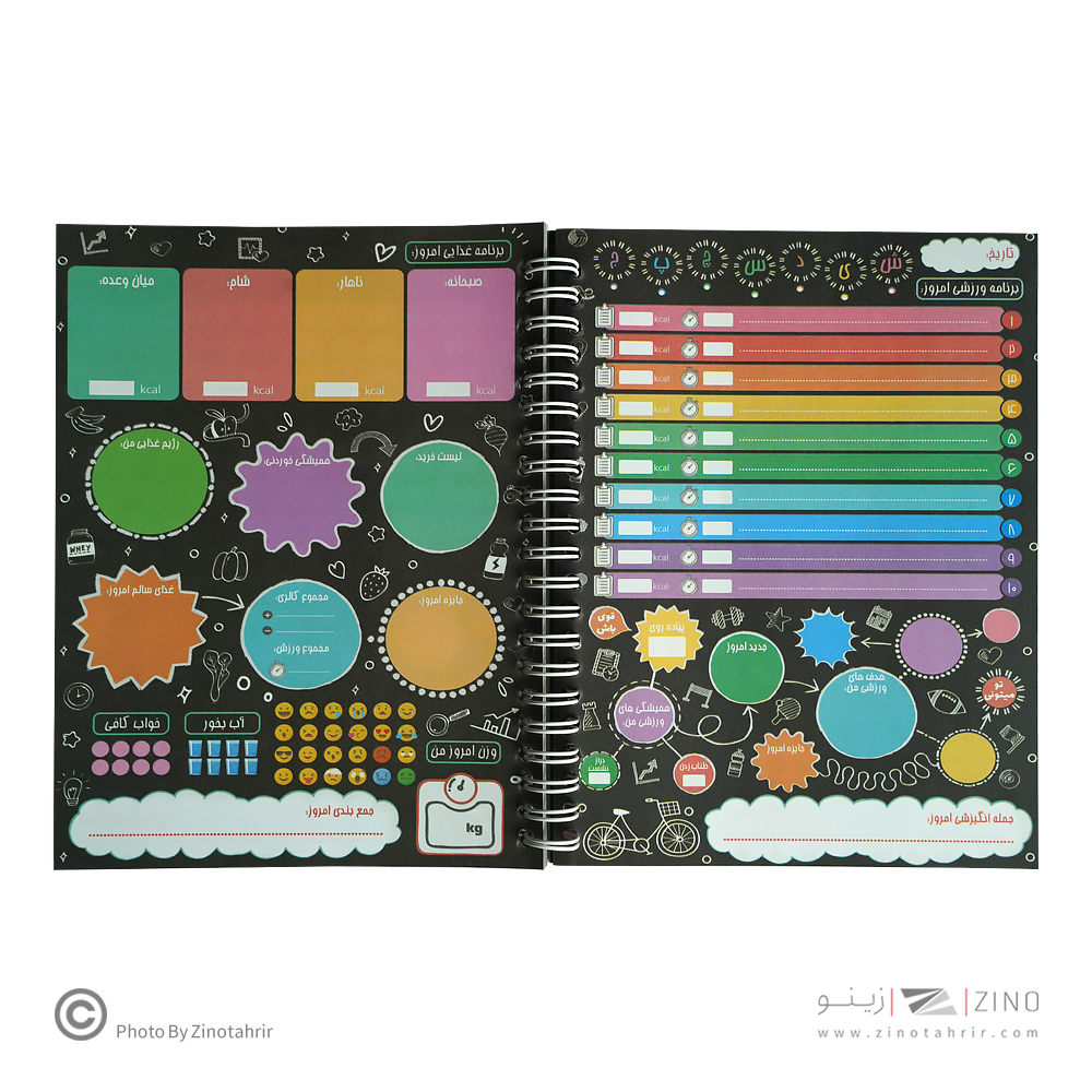 پلنر80برگA5سیمی20*14آبرنگ سری تندرستیHEALYH&FITNESS کدA024