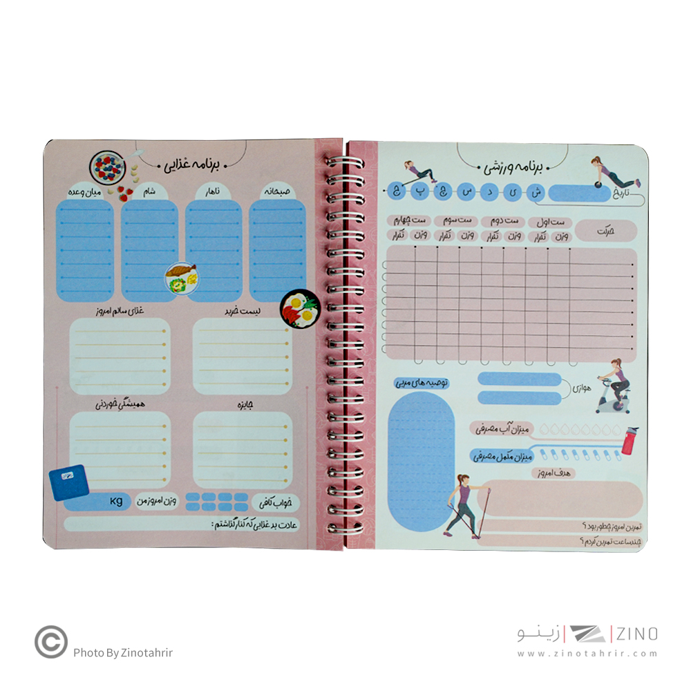 پلنر80برگA5سیمی20*14آبرنگ سری تندرستیHEALYH&FITNESS کدA024