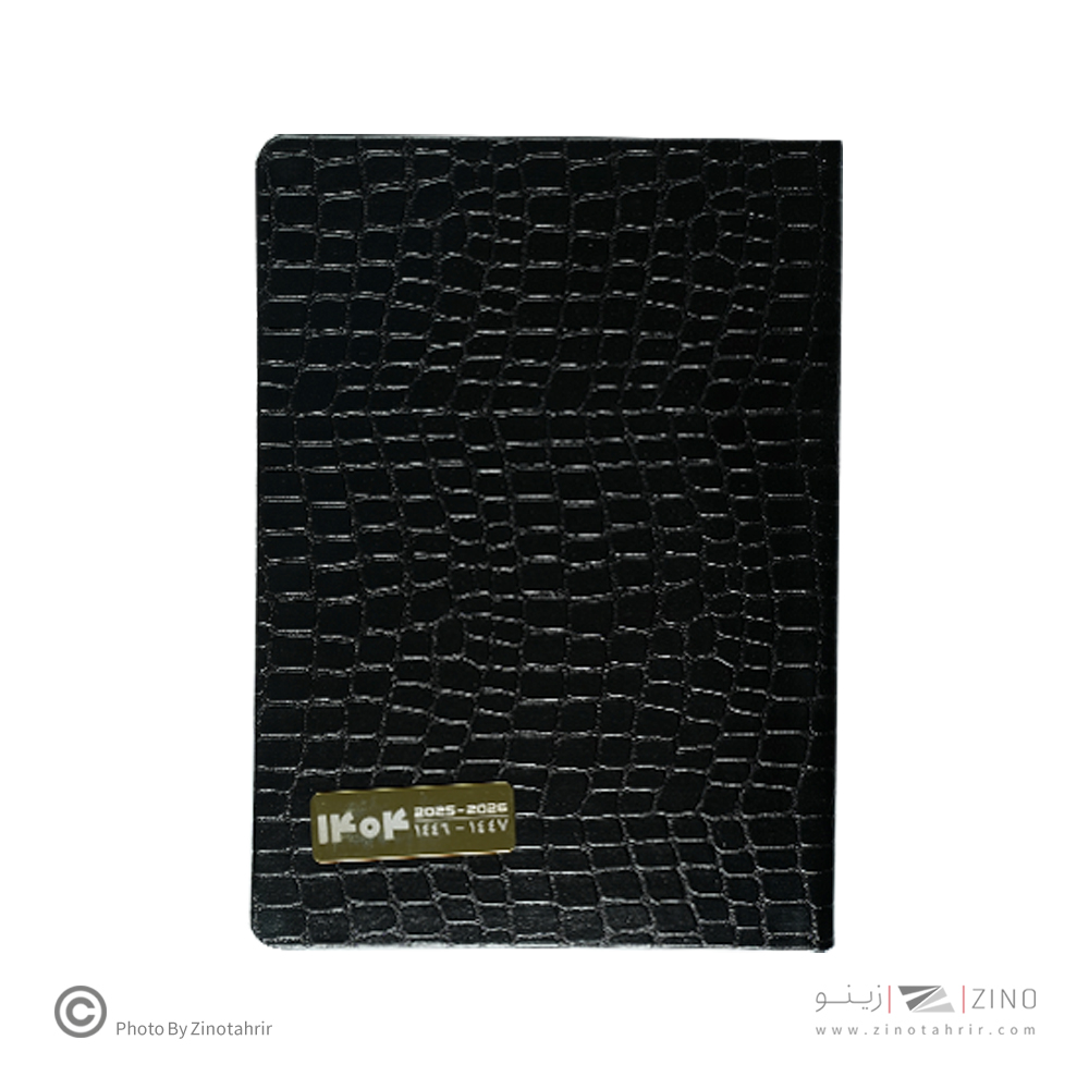 سررسیدوزیری ته دوخت نوتکس1404