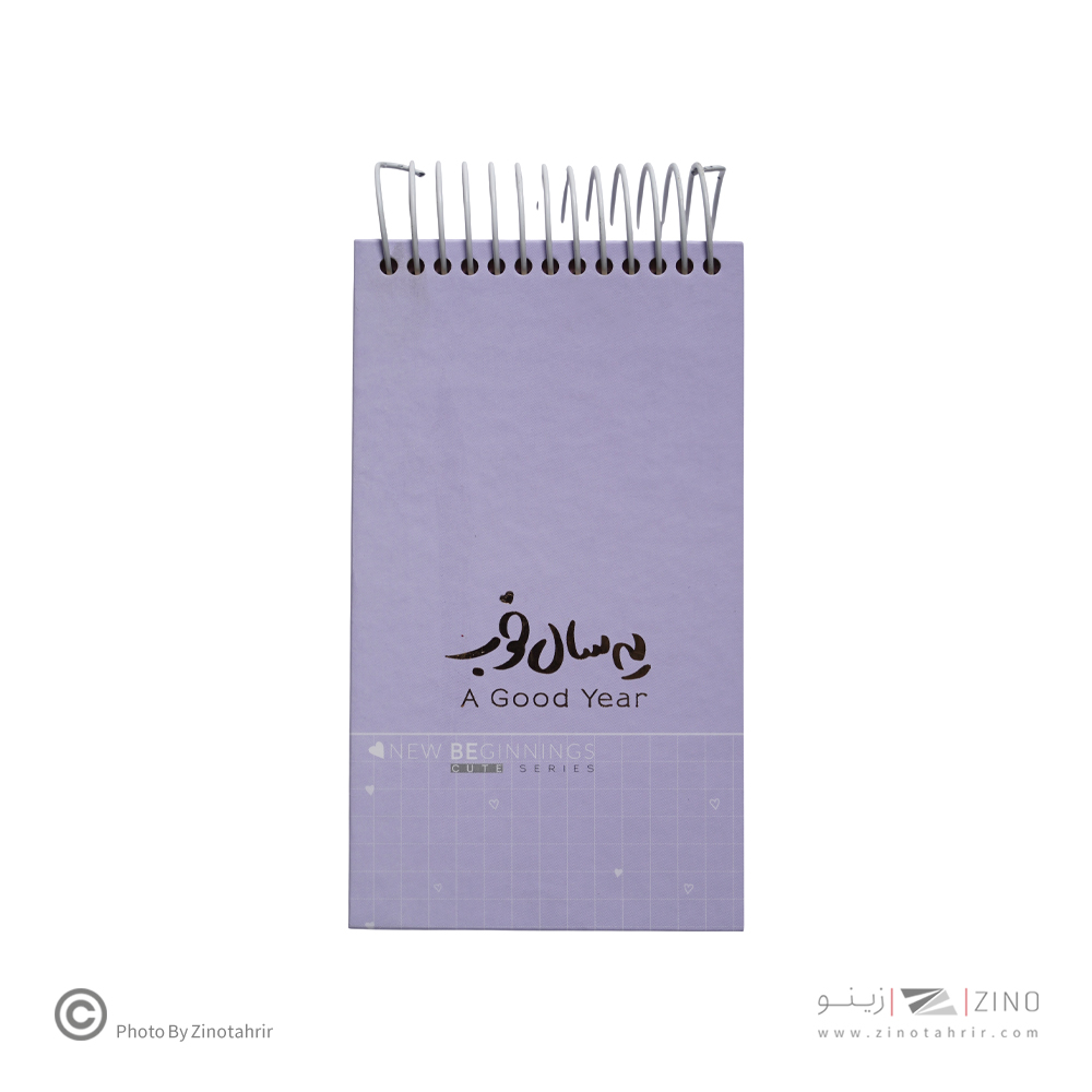 سررسیدپالتویی15*8جلدسخت سیم ازبالا رنگی برگ سری یه سال خوب طلا کوب  سال1405 کد73954