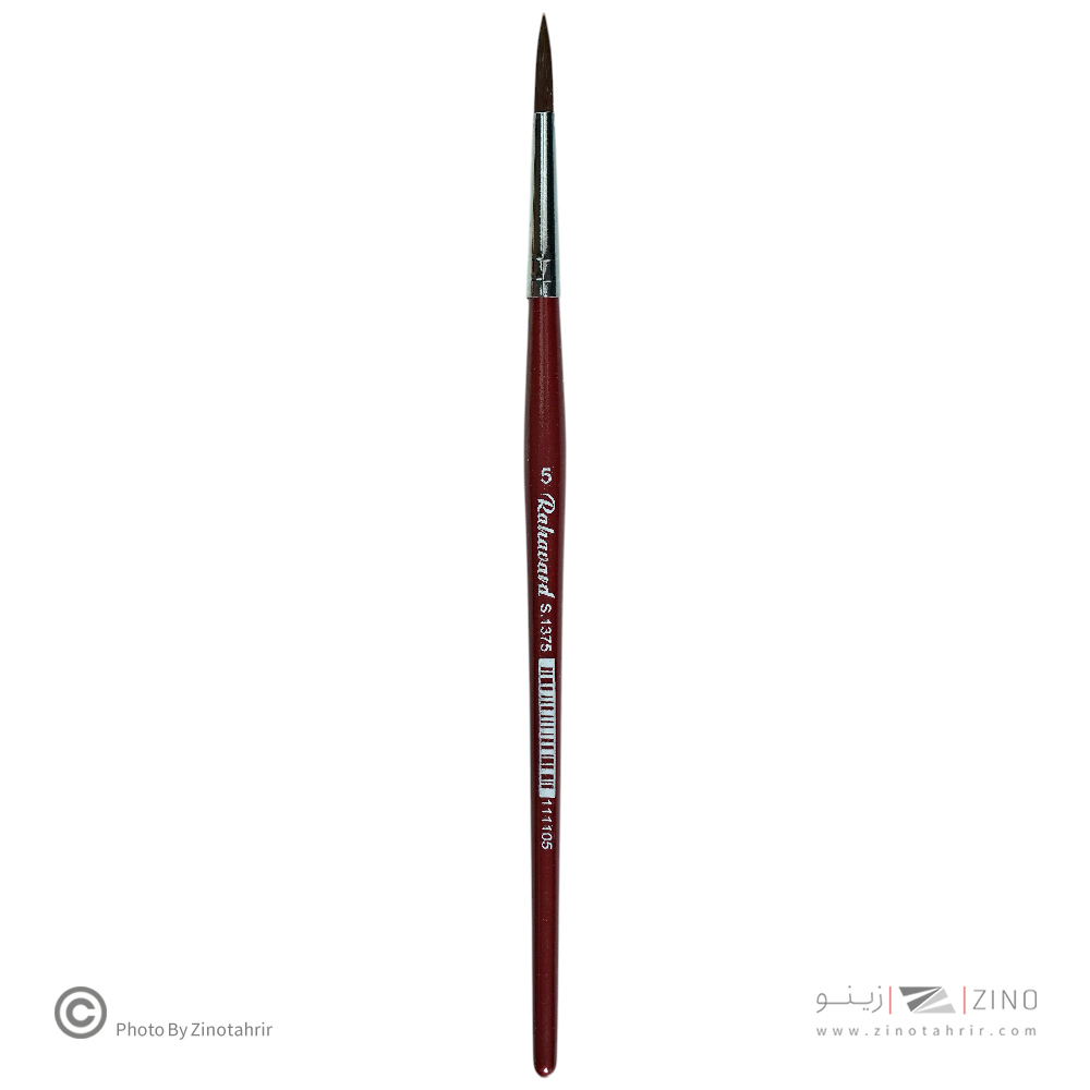 قلموگرد دسته قرمز شماره 5 رهاورد  سری1375