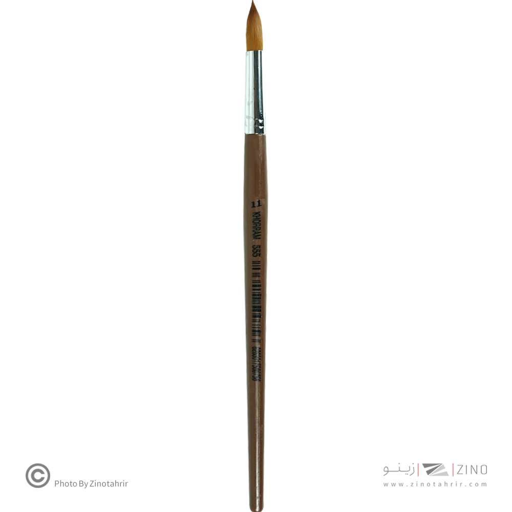 قلموگرد شماره 11 خرم کد555 شیمیایی