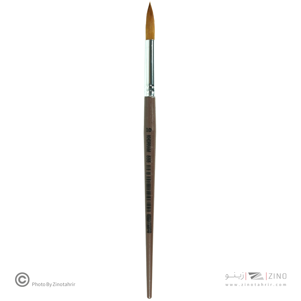 قلموگرد شماره 10 خرم کد555 شیمیایی