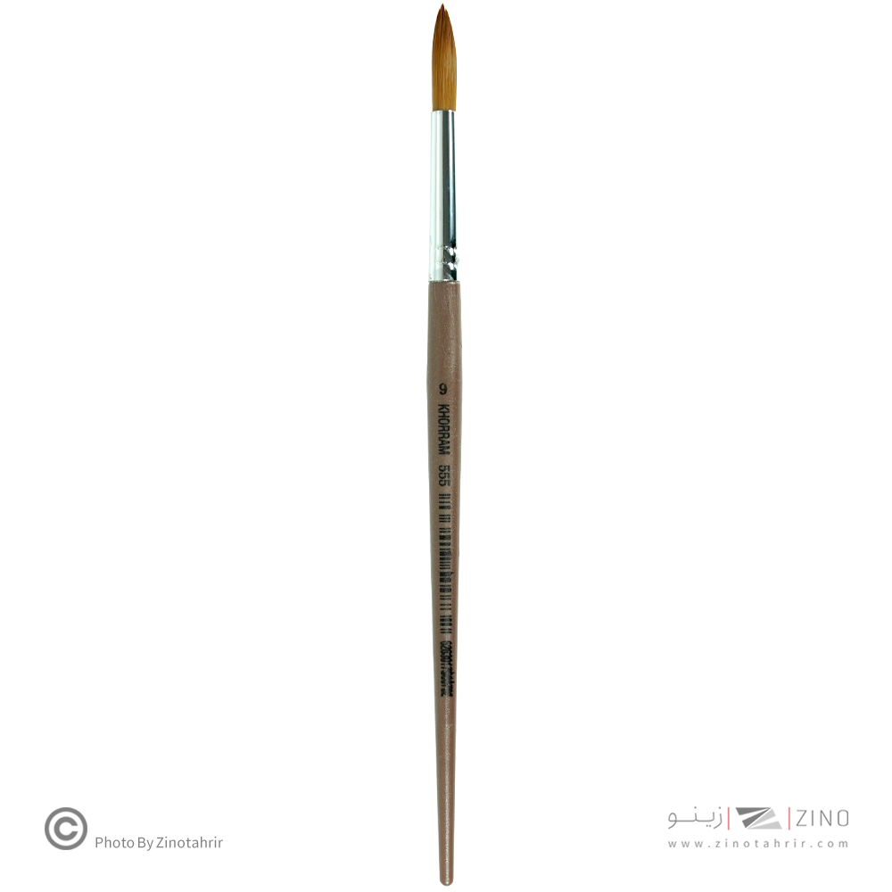 قلموگرد شماره 9 خرم کد555 شیمیایی