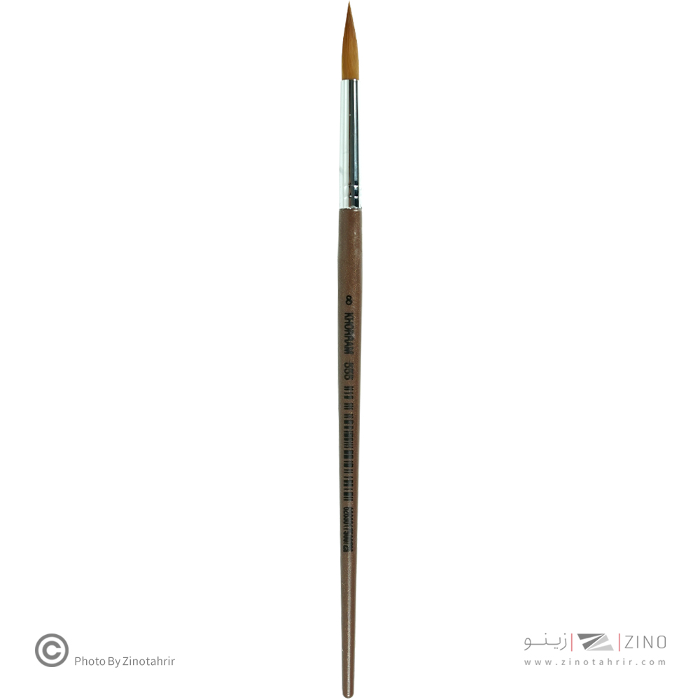 قلموگرد شماره 8 خرم کد555 شیمیایی