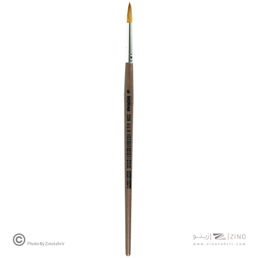 قلموگرد شماره 6 خرم کد555 شیمیایی