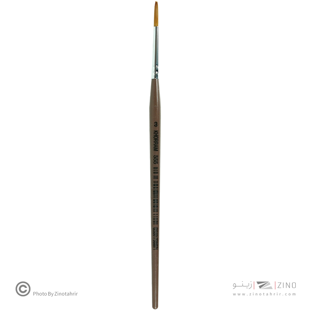 قلموگرد شماره 3 خرم کد555 شیمیایی