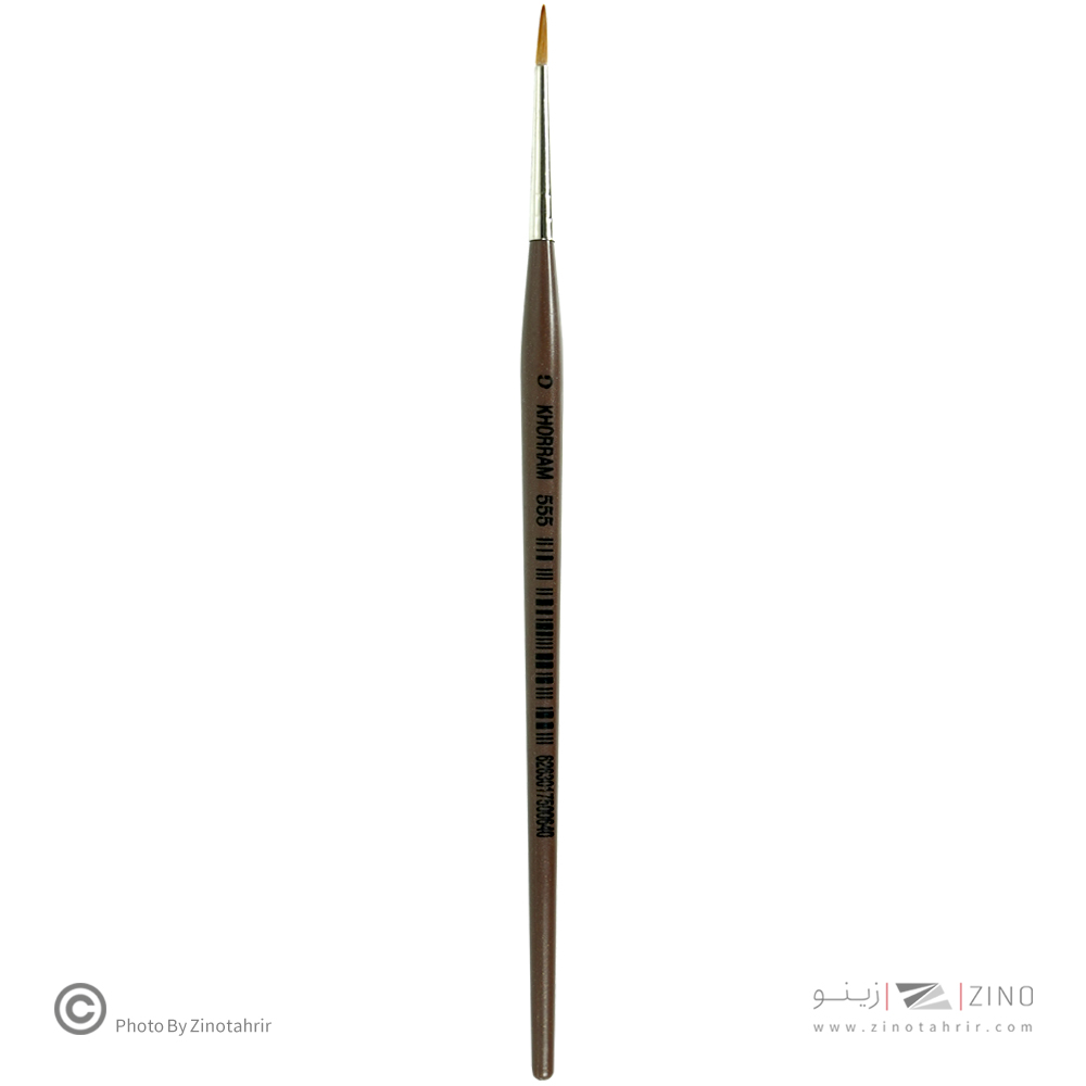 قلموگرد شماره صفر خرم کد555 شیمیایی