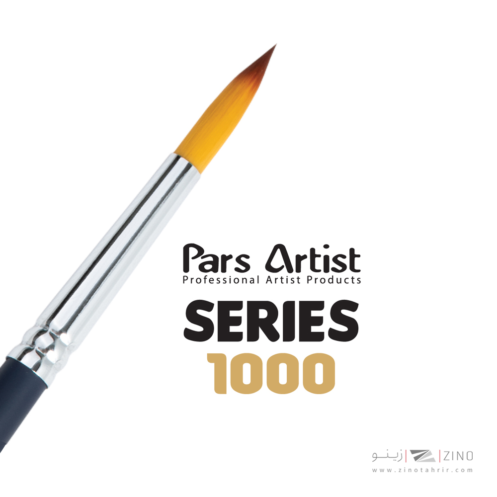 قلموگرد شماره 3صفر دسته بلند پارس آرتیست سری1000