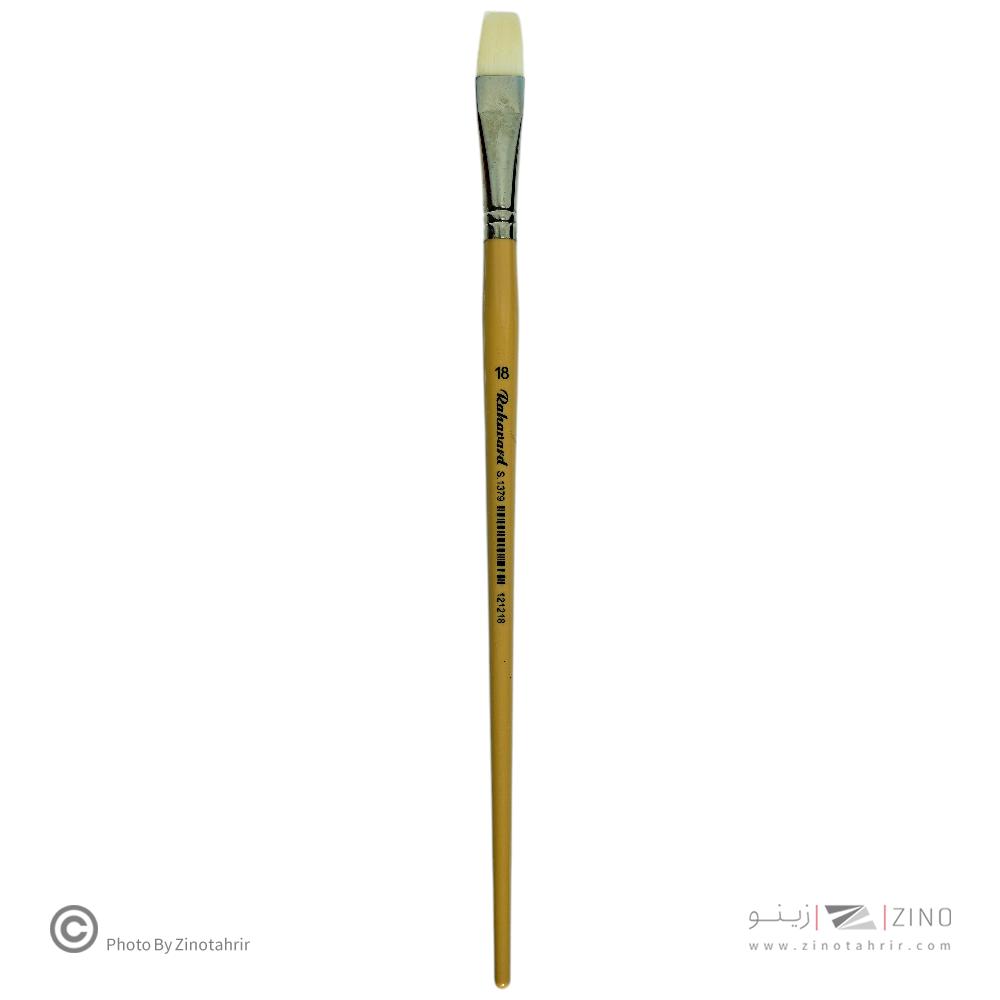 قلموتخت دسته کرم شماره 18 رهاورد سری1379 