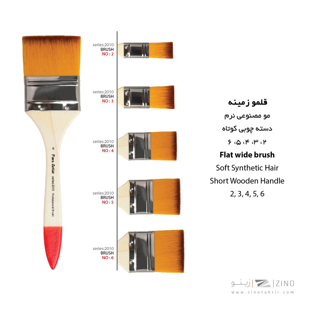 قلموزمینه مونرم سری 2010شماره 3 پارس آرتیست