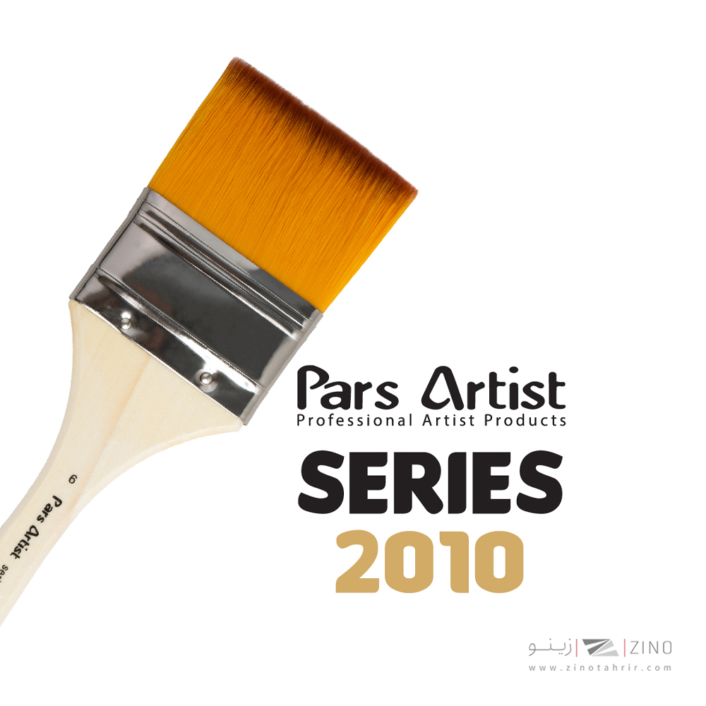 قلموزمینه مونرم سری 2010شماره 5 پارس آرتیست