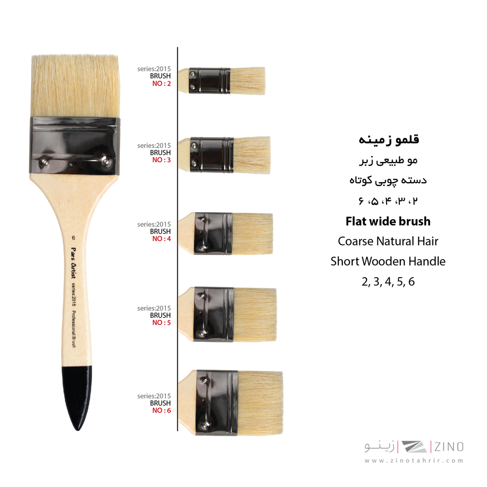 قلموزمینه موزبرطبیعی سری 2015شماره 2 پارس آرتیست