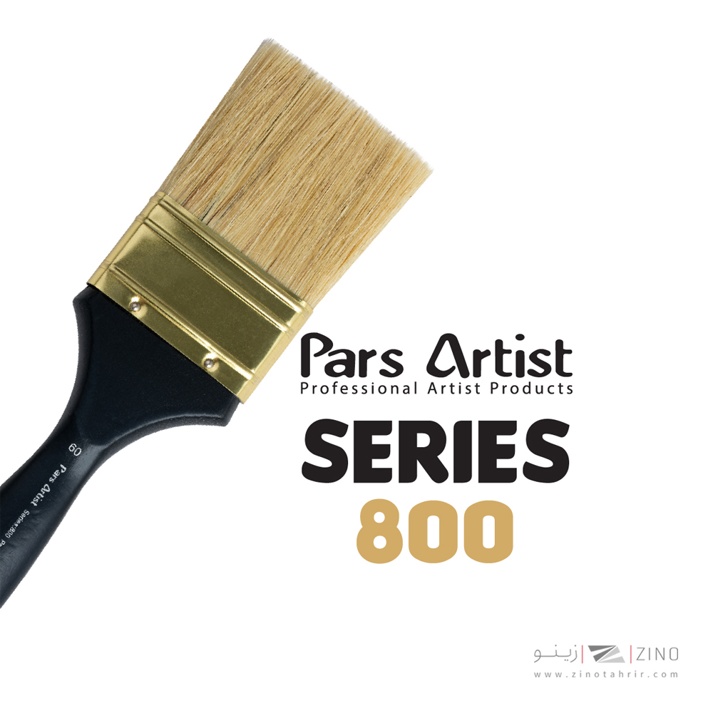 قلموزمینه طبیعی ماکویی سری 800شماره 60 پارس آرتیست
