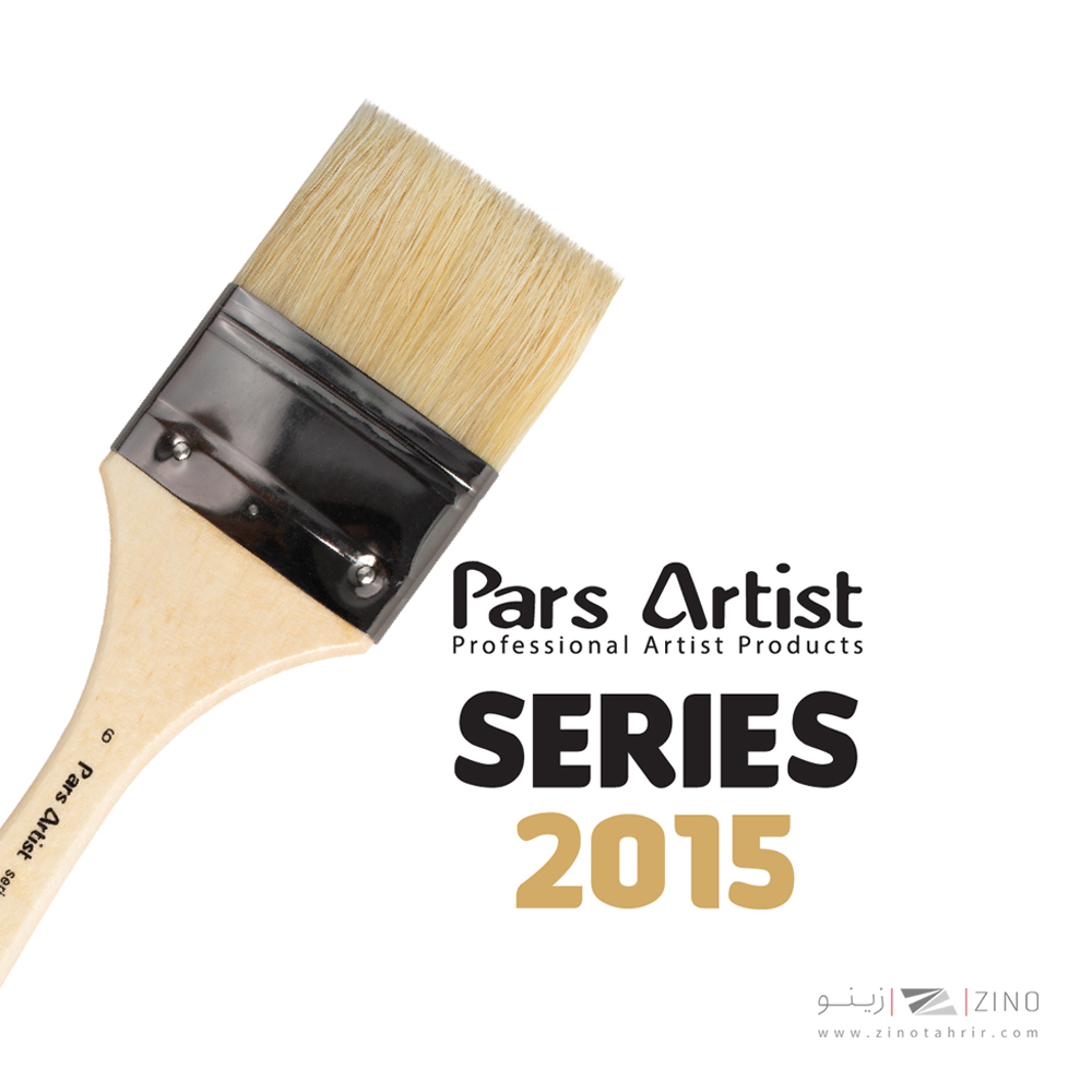 قلموزمینه موزبرطبیعی سری 2015شماره 6  پارس آرتیست