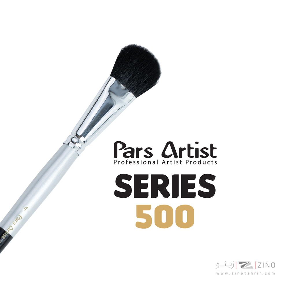 قلمو پارس آرتیست شماره 1 سری 500