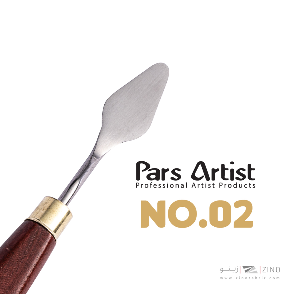 کاردک شماره 2 حرفه ای پارس آرتیست 