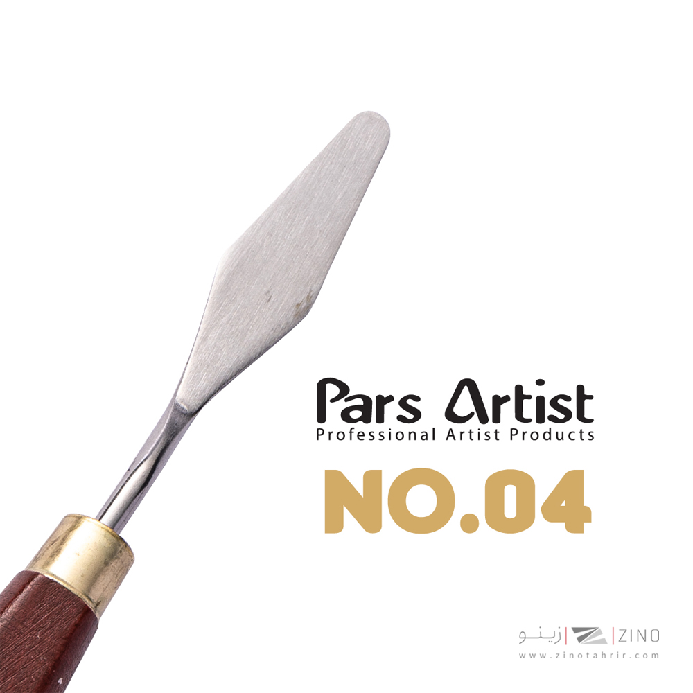 کاردک شماره  4 حرفه ای پارس آرتیست