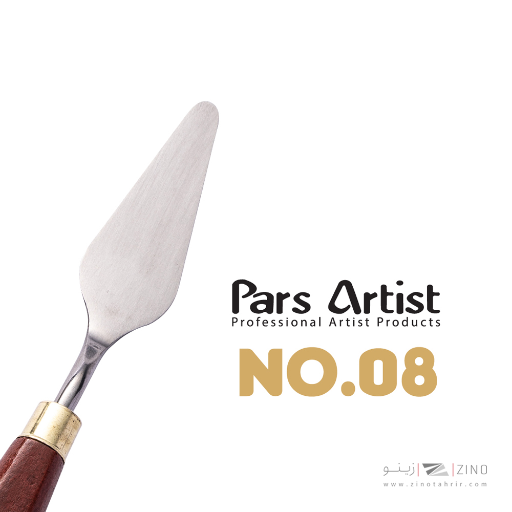 کاردک شماره 8 حرفه ای پارس آرتیست 