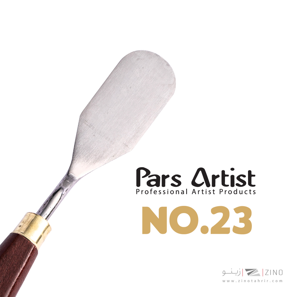 کاردک شماره 23 حرفه ای پارس آرتیست 