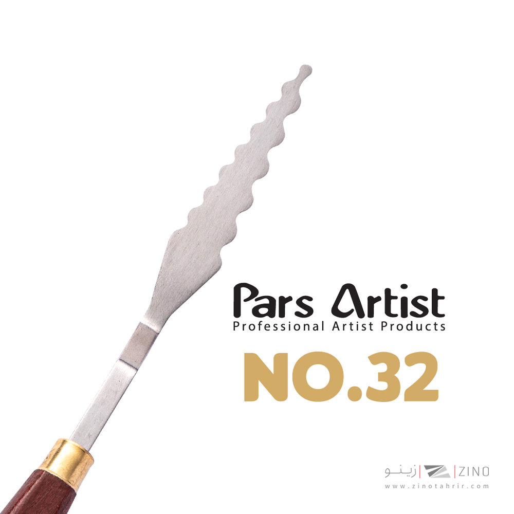 کاردک شماره 32 حرفه ای طرح دار پارس آرتیست 